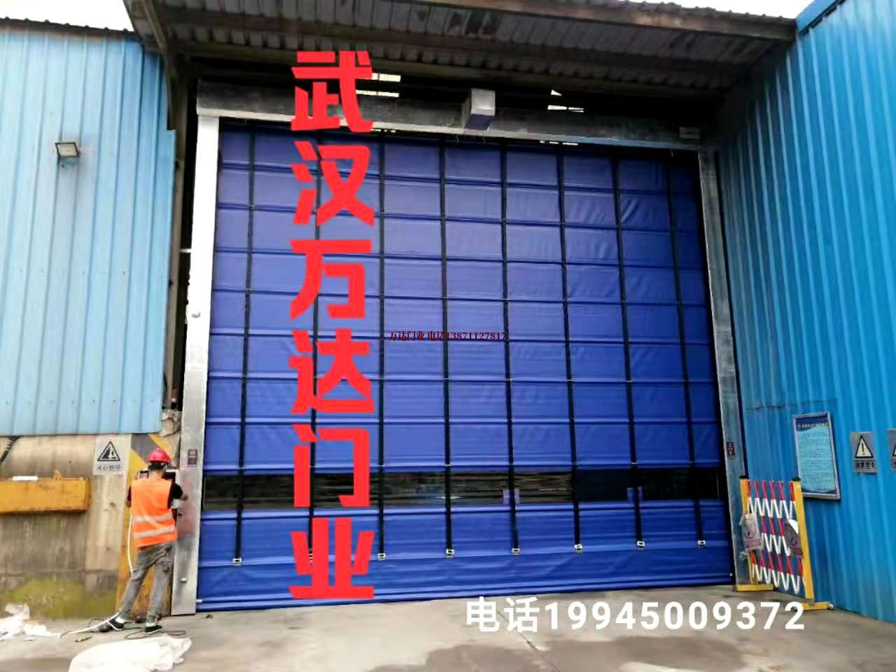 乌海快速卷帘门